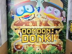 -DON DON DONKI(名珠城店)