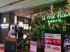 -原味田园·客家菜·土窑鸡(中航城君尚购物中心店)