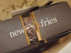 -纽约薯条(世豪广场店)