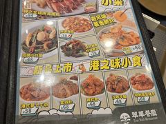 -翠华餐厅(正佳广场店)