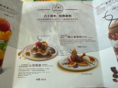 -哈根达斯(滨江店)