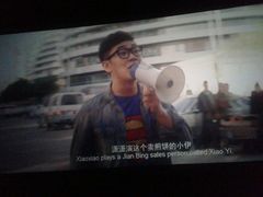 -大地影院(合肥铜陵路桥店)