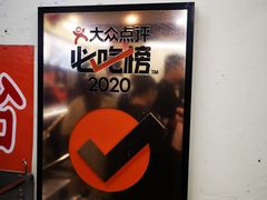 -老陈婆手工面庄