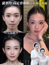 -深圳艺星医疗美容医院