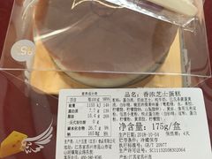 -85度C(无锡梦享城店)