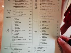 -胡麻(静安嘉里店)