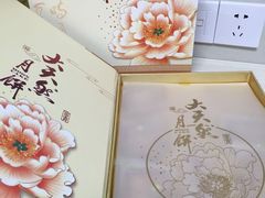 -大天然酒店(军民路店)