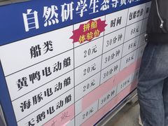 -广东花都湖国家湿地公园