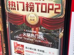 -周小明火锅(黑金冠社区店)