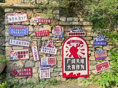 -云丘山景区