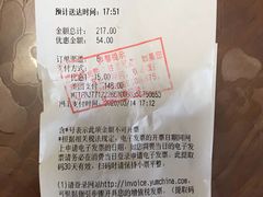 -必胜客(紫竹桥苏宁店)