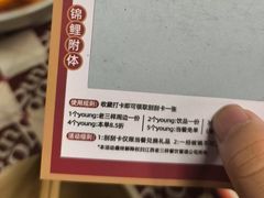 -老三样·旧食新味(船山路店)