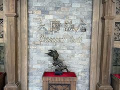 -六国饭店·俄餐·西餐(吊桥公园店)