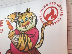 -小红烤翅(傅厚岗店)