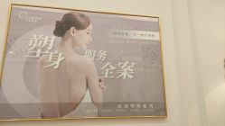 -Cocodemer产后恢复(杭大店)