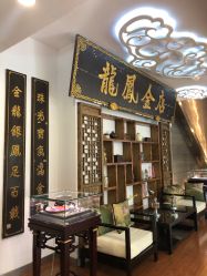 -龙凤金店(观前街店)