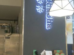 -噢茶茶Oh Cha Cha
