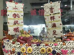 -乔家满族八大碗(流水沟店)