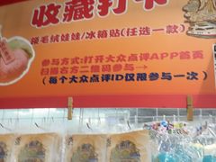 -南沙辉记烧鸡·荔枝木炭火吊烧(旧镇店)