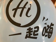 -海底捞大排档火锅(悦荟广场店)