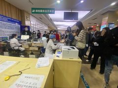 -广州仁爱天河医院体检中心