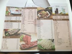 菜单-陈记顺和牛肉火锅馆(天河北路店)