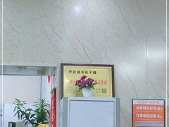 -开封灌汤包子铺(尚志大街店)