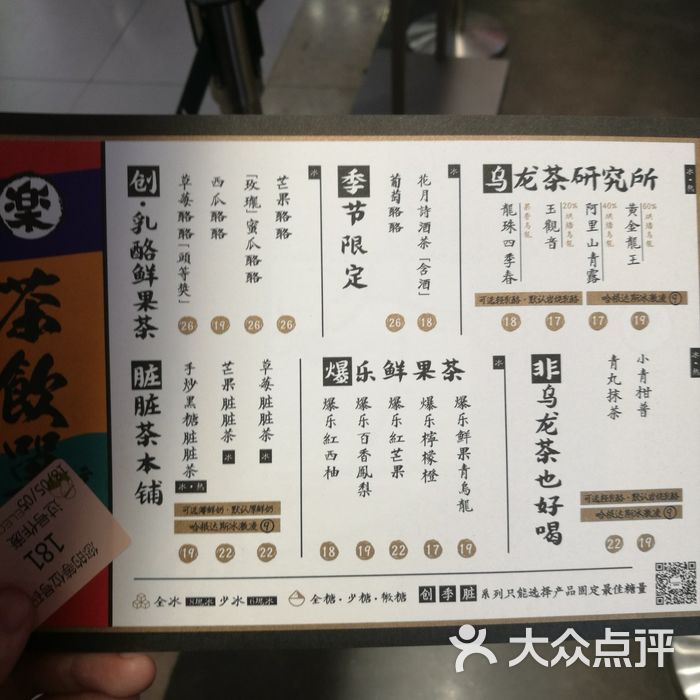 菜单                 做一只深夜图书馆里的幽灵           旅行蜗牛