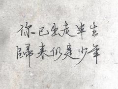-铁西体育场