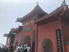 -海香园饭店