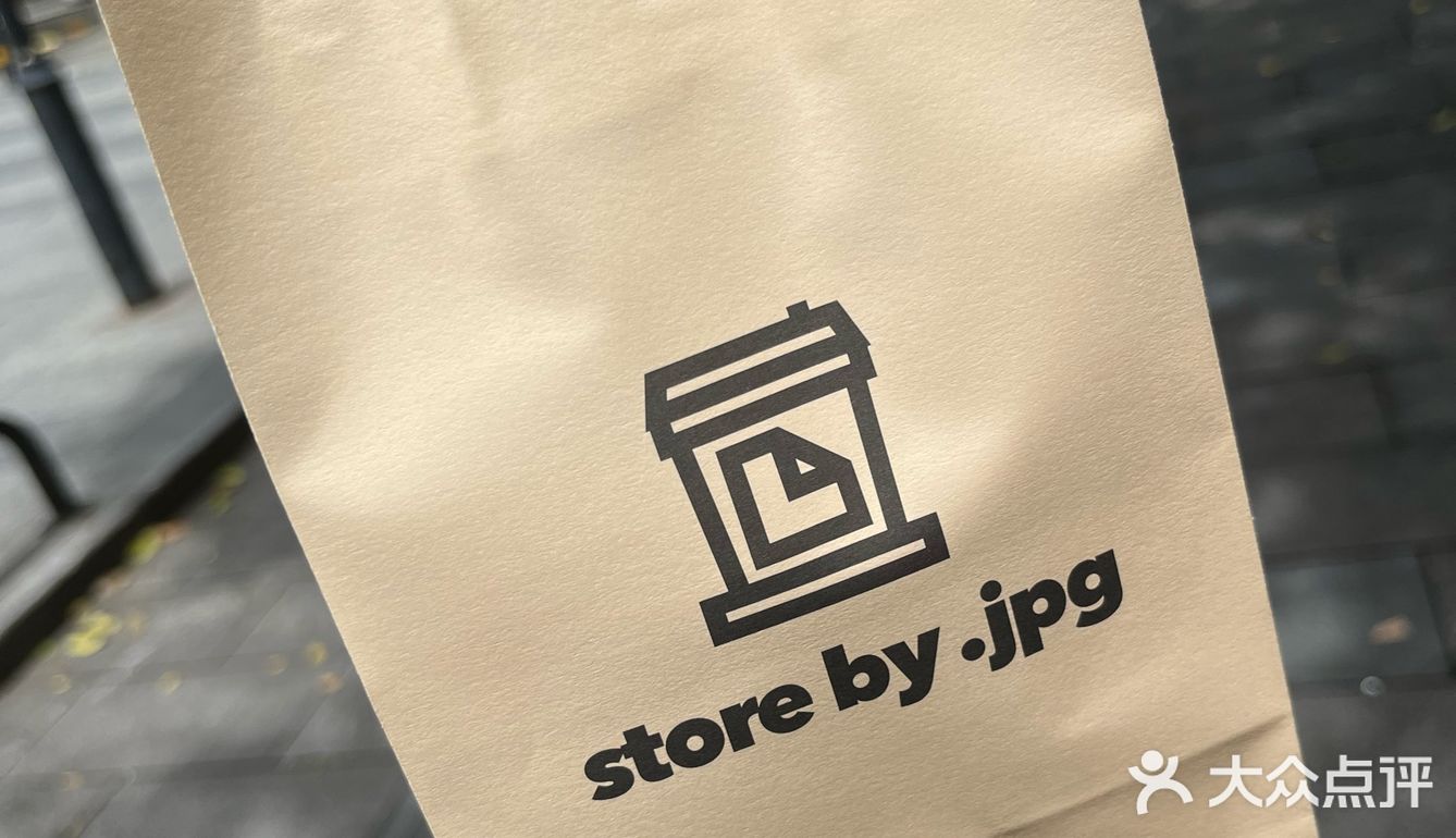喜欢jpg的咖啡豆子