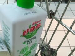 -大润发(花雨店)