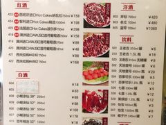 菜单-八合里潮汕鲜牛肉火锅(惠州华贸店)