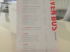 -SEVENBUS(中骏世界城店)