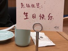 -然锅料理