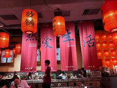 -山四砂锅(太原钟楼街店)