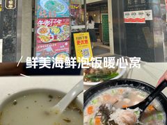 -和平馆·地道港澳茶餐厅(西门口店)