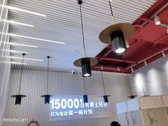 大堂-谷田稻香·砂锅菜(川沙百联店)