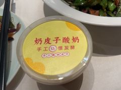 -绿杨春·淮扬宴(庐山路店)