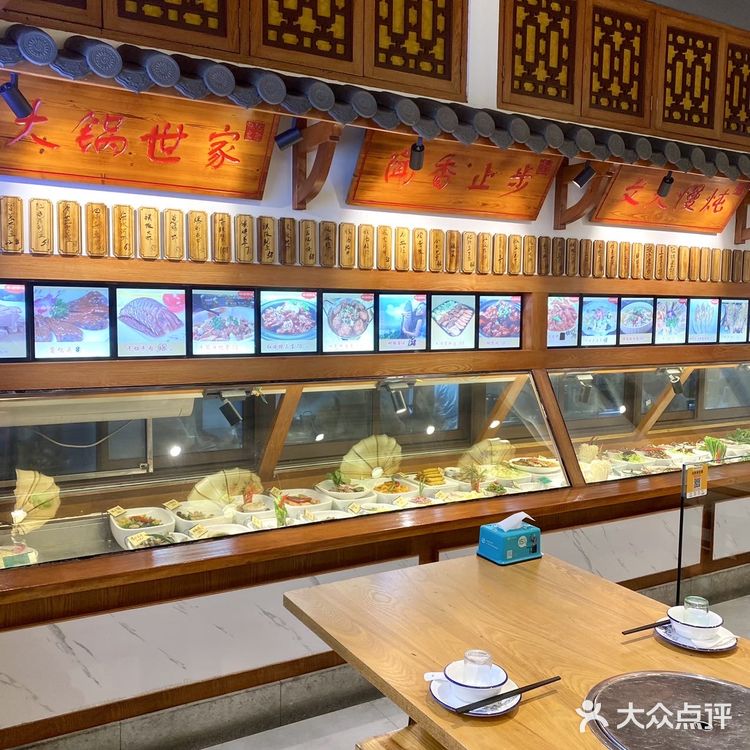 聚会人气很旺🔥的饭庄——陈家🏠