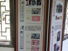 -广州神农草堂中医药博物馆