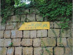 -鼓浪屿琴海庄园海景酒店