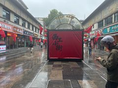 -小街天府(西工小街店)