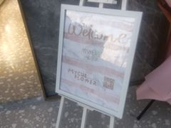 -蜜思琪蛋糕(民生路店)