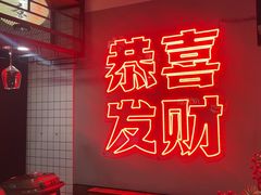 -得意啫·广东啫啫煲(前海HOP店)