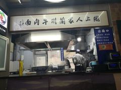 -陇上全荟兰州传统牛肉面(延吉路店)