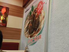 -李先生(天山路店)
