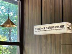 -小西家作(富力爱丁堡店)