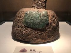 -烟台市博物馆