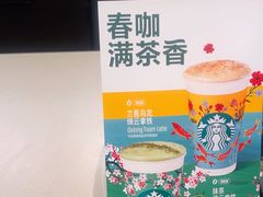 -星巴克(北京新东安)